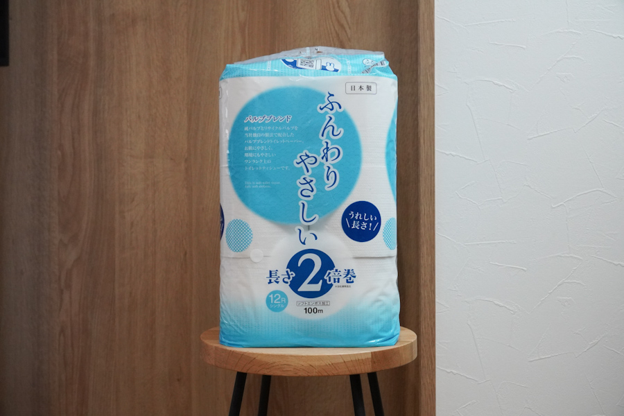 トイレットペーパー