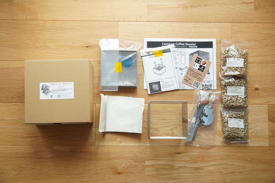 アウベルクラフト焙煎機の内容物